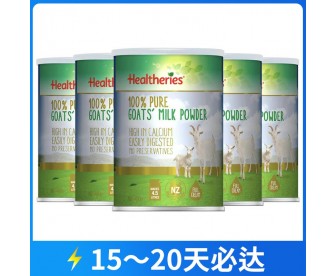 【12月大促】【快线】【新西兰直邮包邮】Healtheries 贺寿利 纯山羊成人奶粉 450克x6罐/箱【收件人身份证必须上传】【新疆、西藏、内蒙古、青海、宁夏、海南、甘肃，需加收运费】